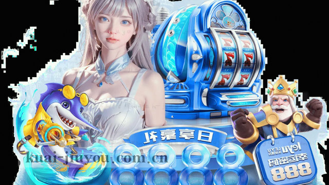 赛事数据直连加速